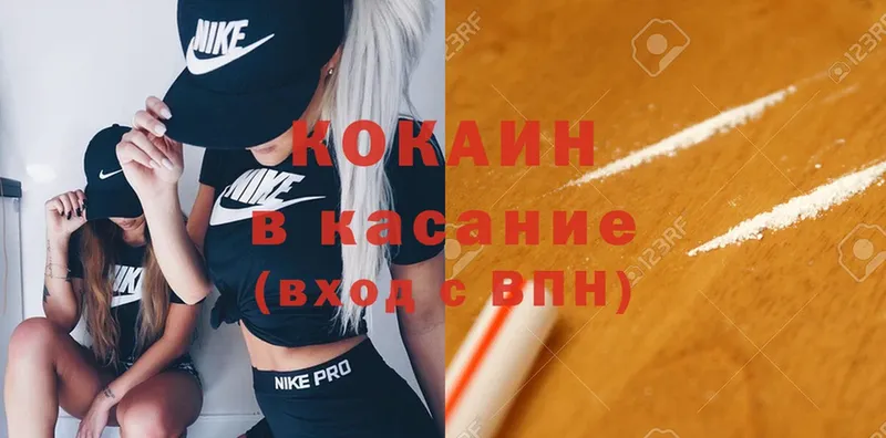 COCAIN FishScale  купить наркотики сайты  Краснодар 