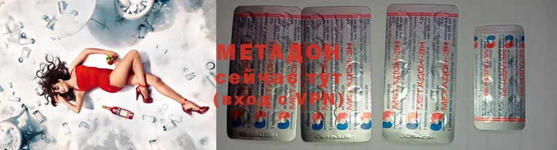 МЕТАДОН мёд  Краснодар 