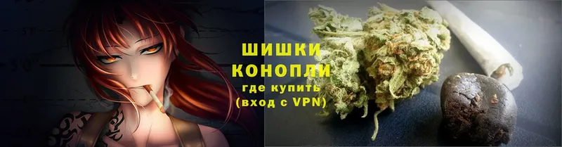 Бошки Шишки Amnesia  Краснодар 